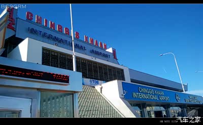 【图】我眼中的蒙古乌兰巴托(上)_甘肃论坛_汽车之家论坛