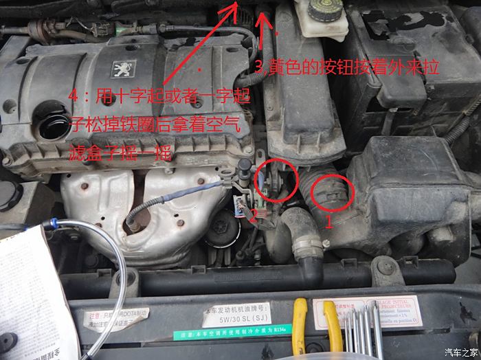 周末自己保养抽机油换机滤空气滤清洗节气门和空调蒸发器