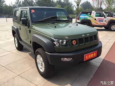 纪念反法西斯抗战胜利70周年,军工产业bj40回