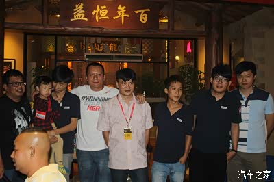 【艾瑞泽3车友会】初次参加广东论坛活动_艾