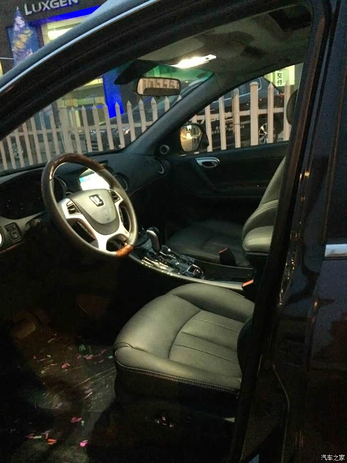 【图】兰州老大7置换新大7全过程详细纪录,供