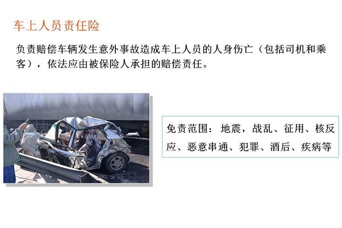 怎么卖车险合适 500_wKgH01frLV-Aa6qvAAHtjpztYPY493.jpg