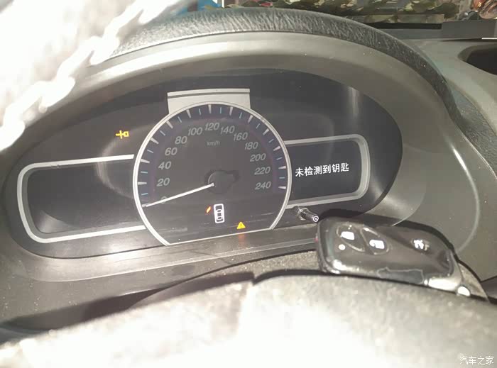 【图】求助 S6找不到钥匙!急~_比亚迪S6论坛