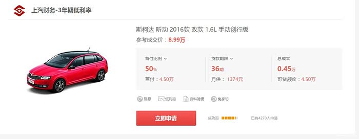 【图】有人用过京东白条贷款买昕动吗 ?大家看