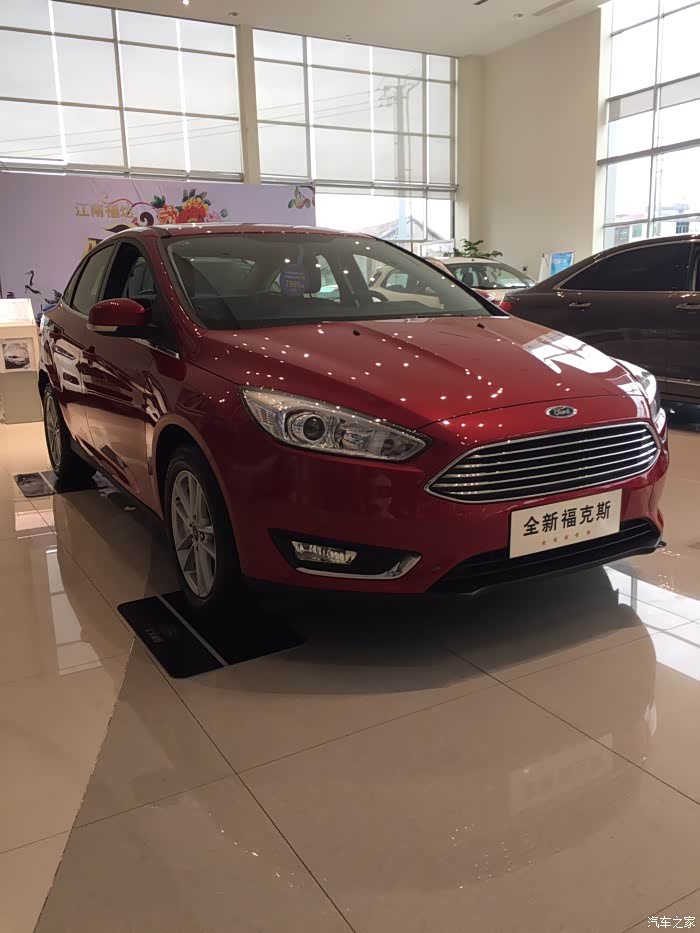【图】各位大神!17款福克斯浙江地区优惠多少