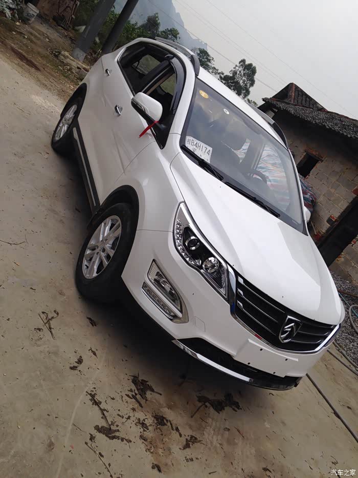 【图】在家等牌照真无聊_宝骏560论坛