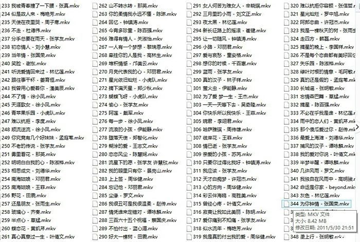 【图】群星经典老歌805首双音轨卡拉OK(原声