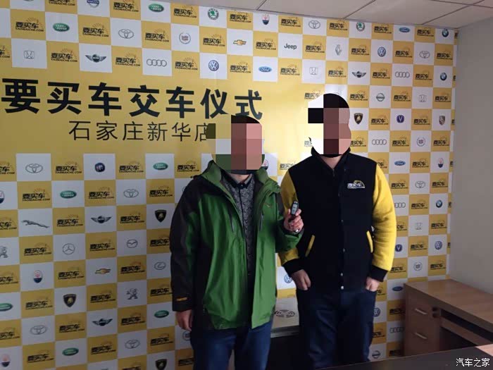 要买车网上提一大件,有空再申精!