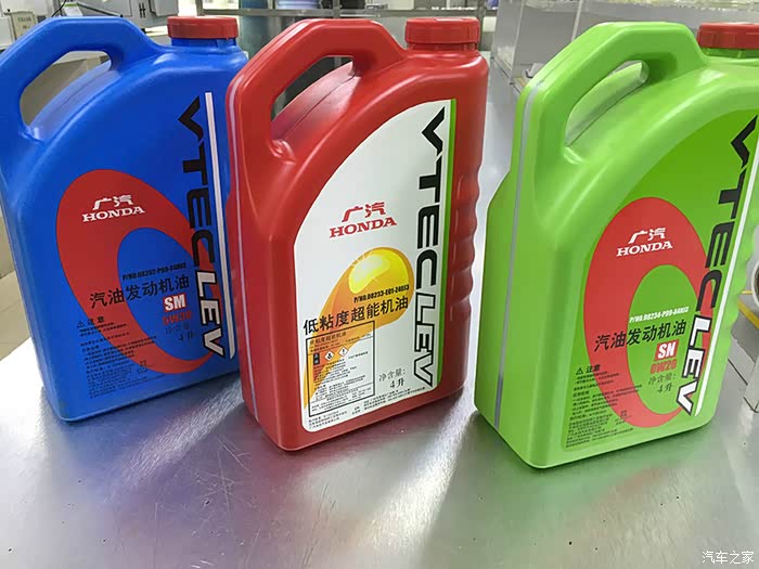【图】本田机油性能不完全报告(红桶、绿桶、