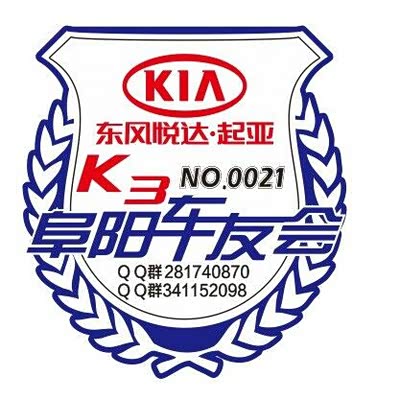 K3改装.内室.灯光.全景录像_起亚K3\/K3S论坛