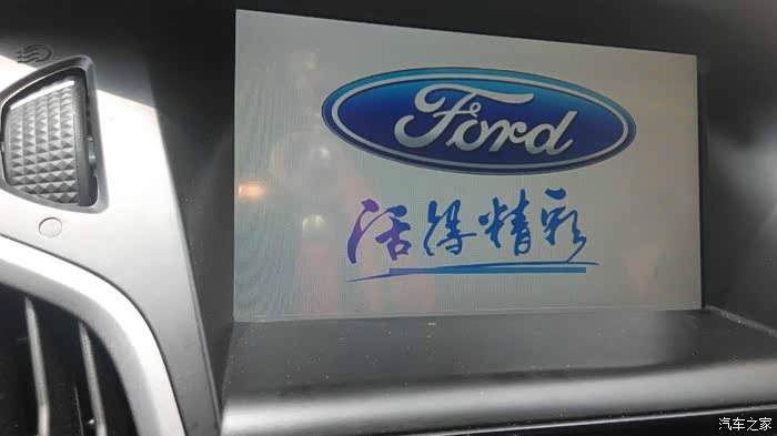 【图】新福克斯华阳导航-CE4KJ7开机画面更改