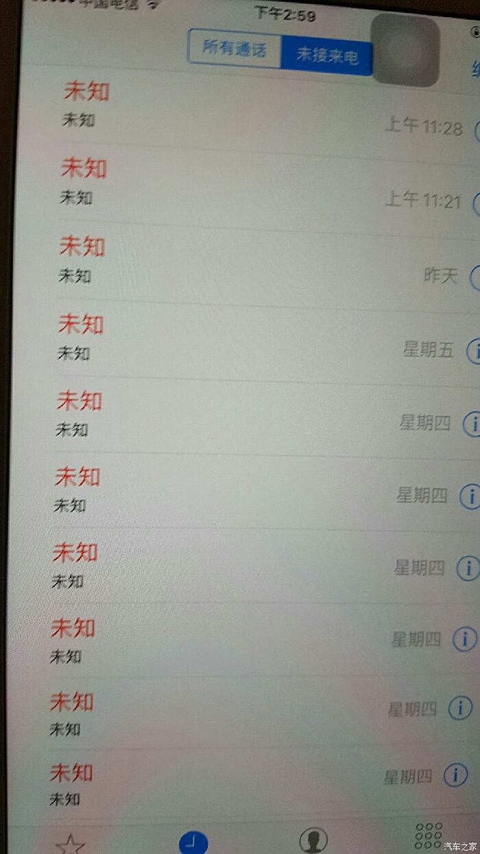 来电不显示电话号码,未接也不显示,谁帮忙看看