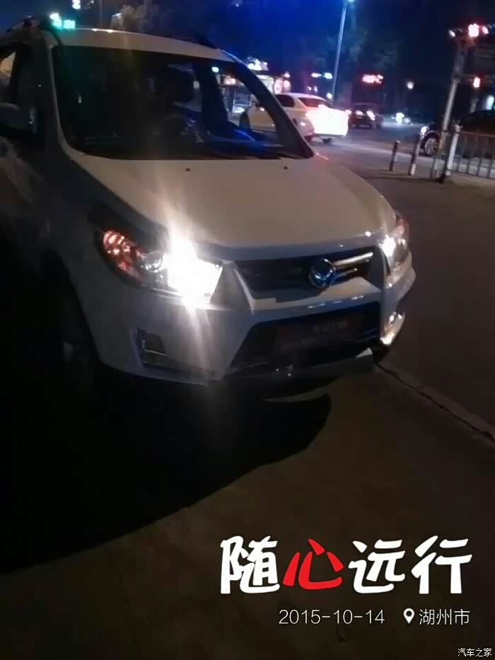 【图】新小三撞栏杆了保险怎么走请教大神_幻