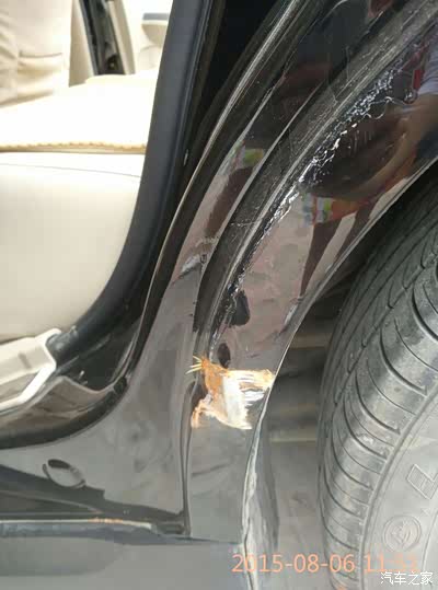 车子自己蹭强角了,报保险能报多少,有商险,什么