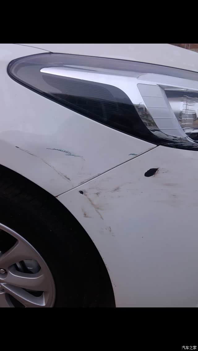 【图】大家看看这个去4s店修车需要多少钱啊