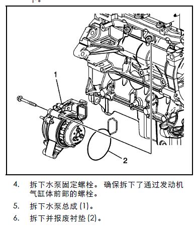 新君威2.0t更换水泵需要抬发动机吗?