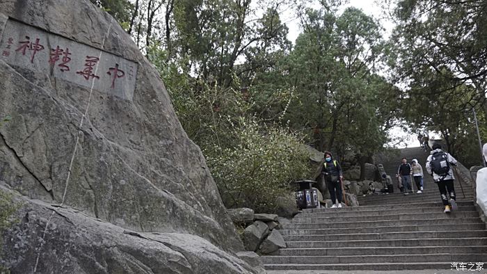 【万物复苏送福利】自驾游泰山之中天门