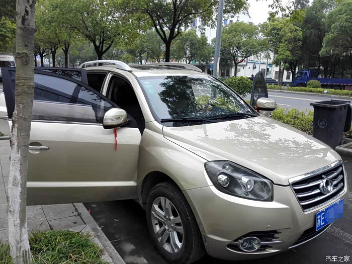 G刻启程 】自己动手更换GX7右后雾灯_吉利G