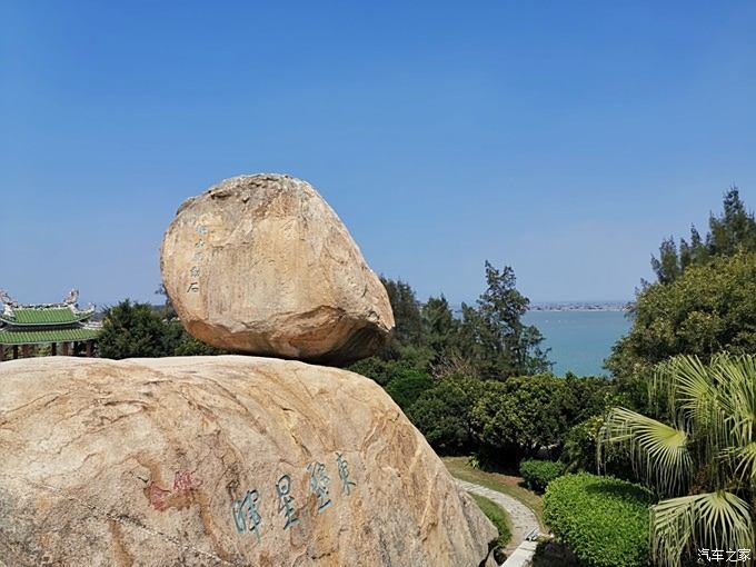 rx5自驾浪漫东山岛——风动石景区