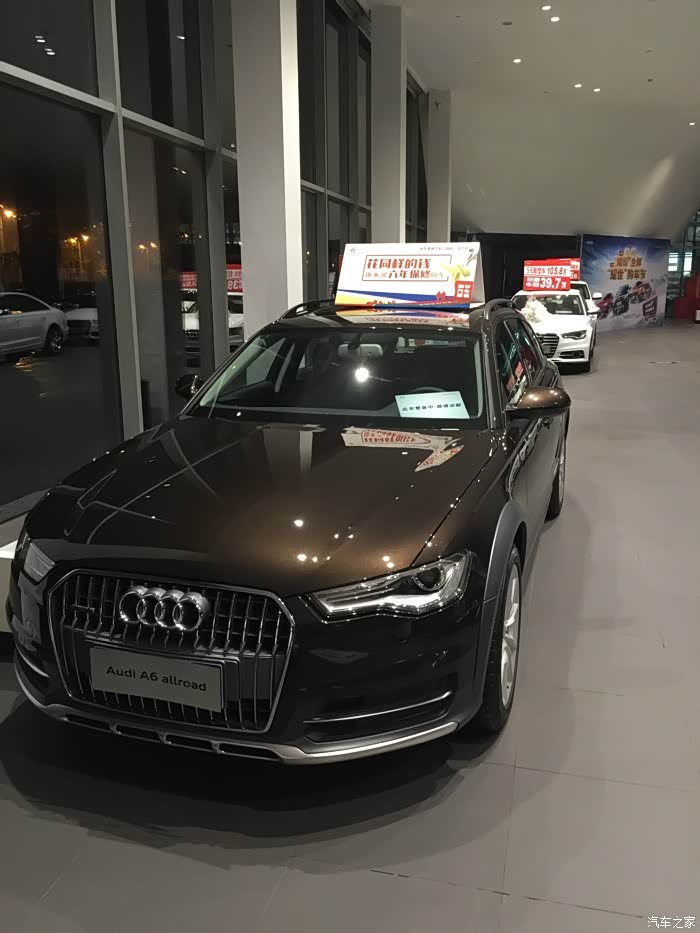 【图】a6 allroad车已提,车内味道不小,大家有什