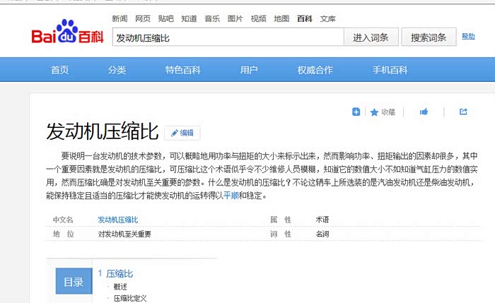 加92#还是95#?我来告诉你答案!