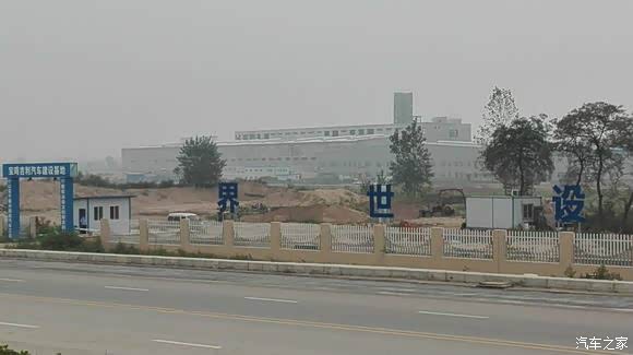 【图】吉利汽车陕西宝鸡基地招聘