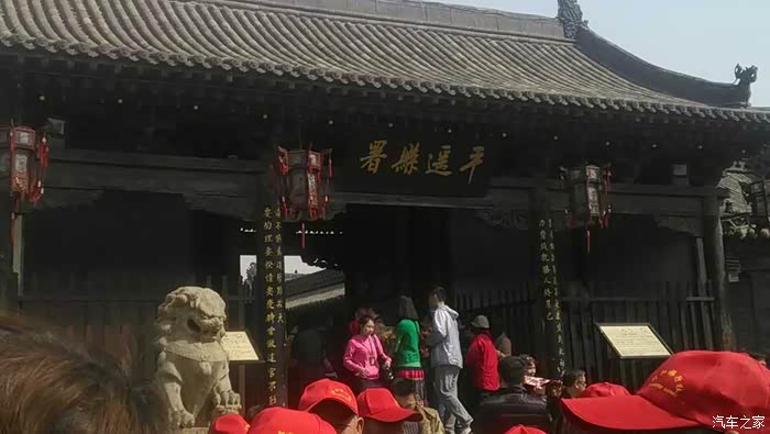 为什么叫三晋文化 500_wKgH01fiNeeATXFnAAKK08RUZnY114.jpg