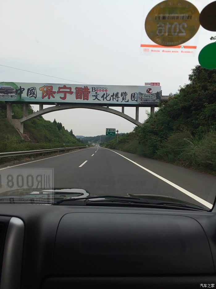 【图】终于提车了_吉姆尼论坛_汽车之家论坛