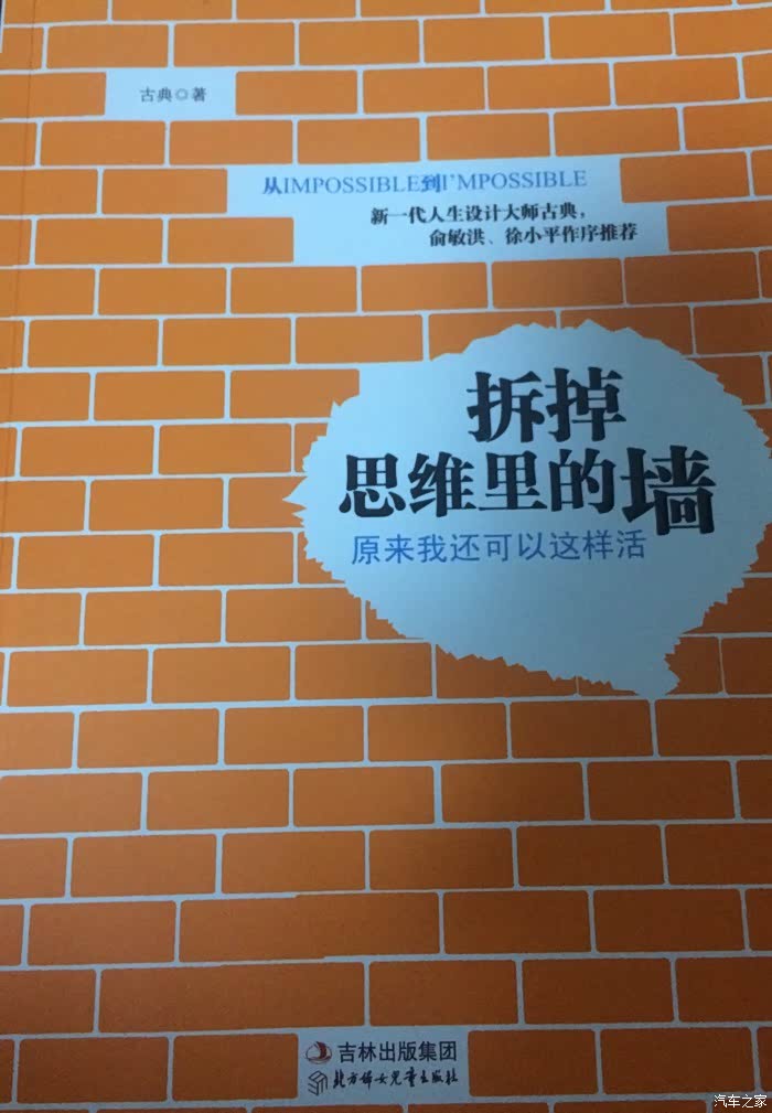 【图】把上海的房子卖了去移民靠谱吗?
