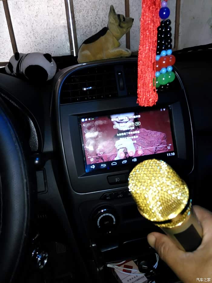 【图】车载KTV,嗨皮吧!_瑞虎3论坛