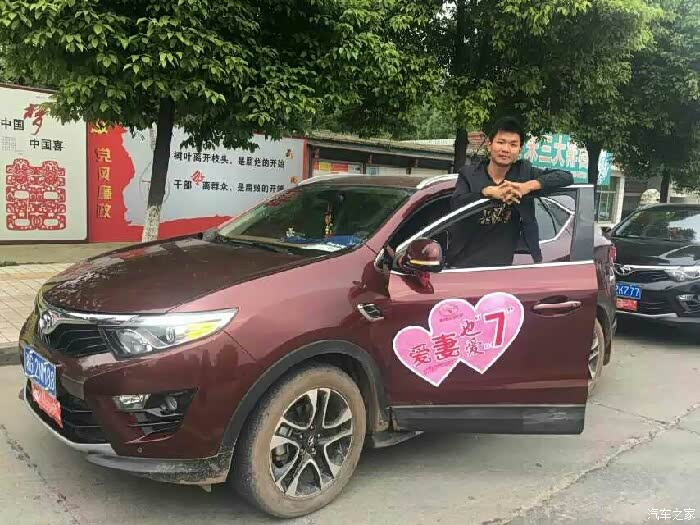 【图】张家界东南俱乐部帮人家娶媳妇了哦!_东