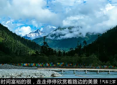 单车穿越丙察察,独闯墨脱公路,又征川藏北线G317!