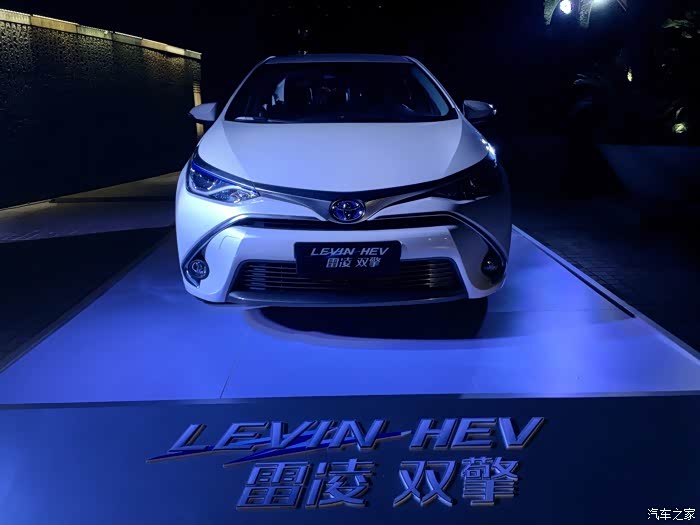 【即将直播】混出潮流 广汽丰田雷凌双擎上市