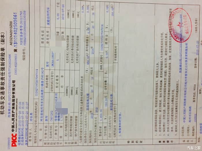 简谱夫妻双双把家还_夫妻吵架图片(3)