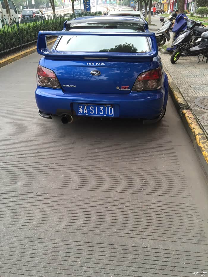 【图】海宁的九代翼豹,帅就一个字