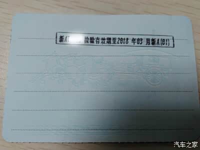 手机如何交交强险 400_wKgH4laYtQWAN8VDAAJEBvjjig8167.jpg