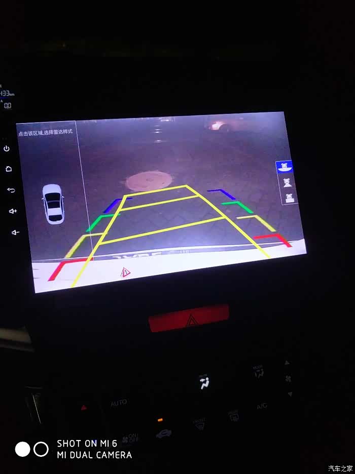 安卓机也显示油耗，车辆信息，倒车轨迹！不断更新中！