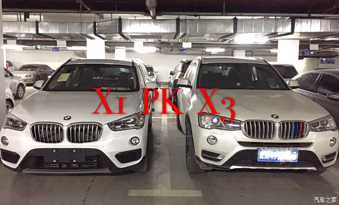 【图】新X1 各种神对比 岂止是大_宝马X1论坛