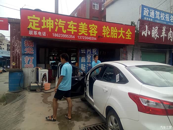 2012款新福克斯手动风尚加装一键升窗器_福克