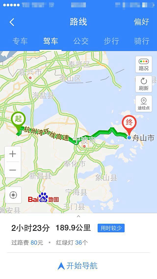 乐妈游记暑假江浙沪皖自驾游之舟山篇