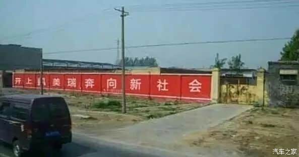 【图】为了卖车,也是拼了!盘点那些雷人广告语