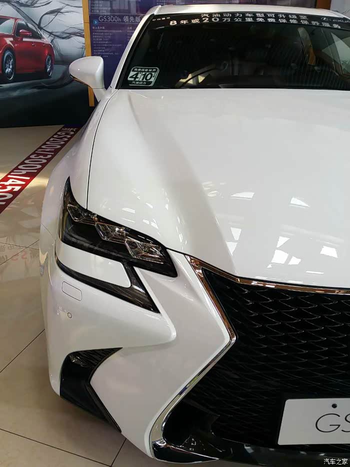 【图】GSf 白黑_雷克萨斯GS论坛