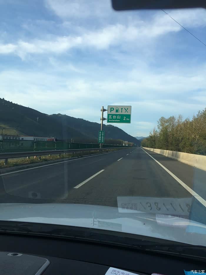 【图】北京至五台山文殊道场游_科帕奇论坛_