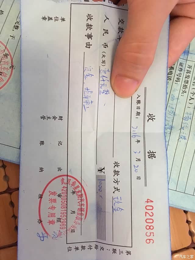 【图】武汉汉阳附近汉兰达购车活动_汉兰达论