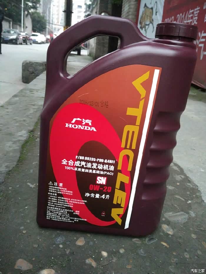 免费机油升级 500_wKgH01hngmaAdtEWAAO4aqdY8Bw700.jpg