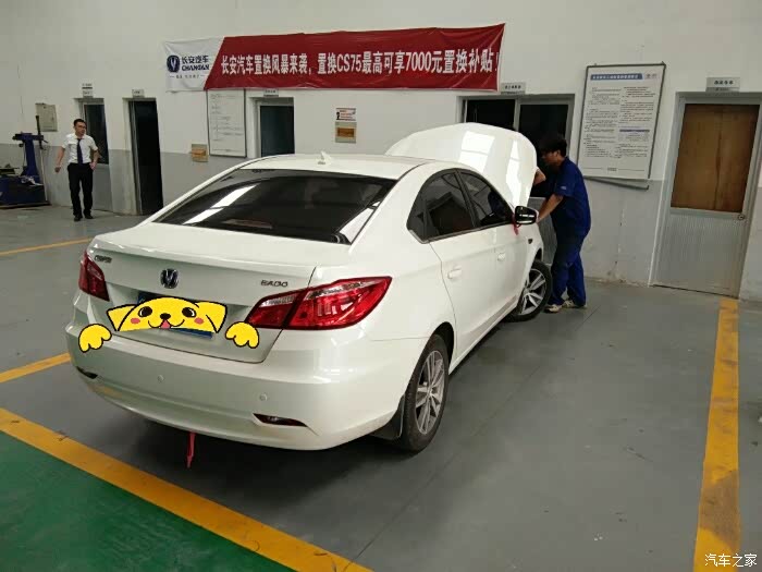 【图】小逸子跑起来打哏_逸动\/逸动XT论坛_汽