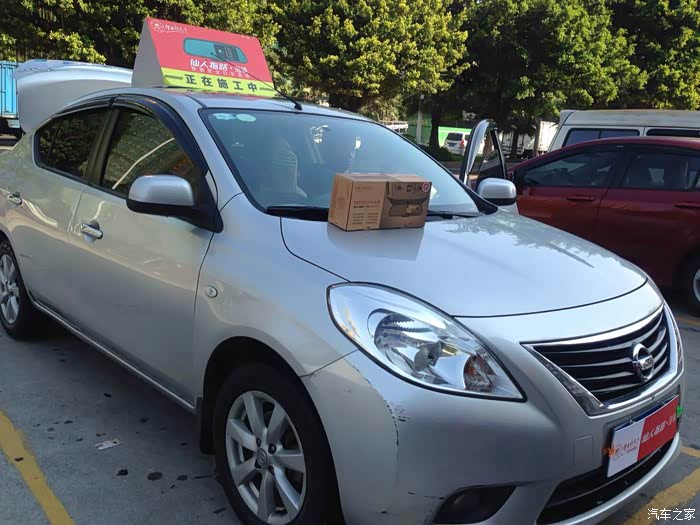 【图】GPS导航日产阳光改装首选 仙人指路智