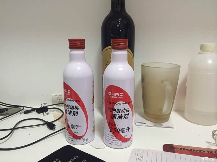 【图】出售飞度清洁剂