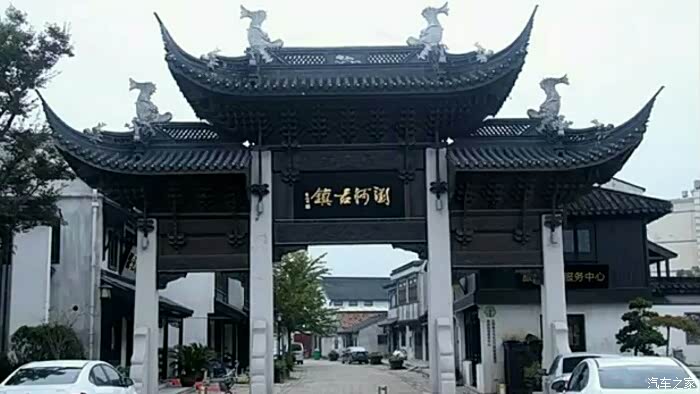 太仓·刘家港暨浏河古镇