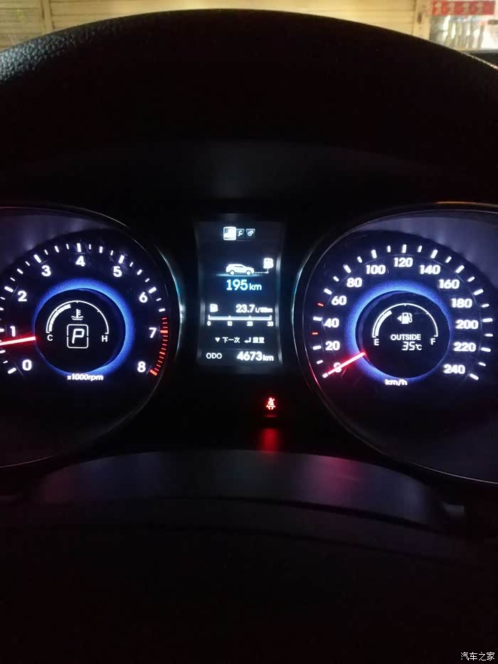 【图】车子借给别人开一天,油耗给我开到24个